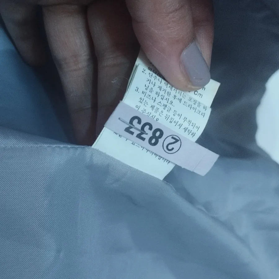 بارانی نونو