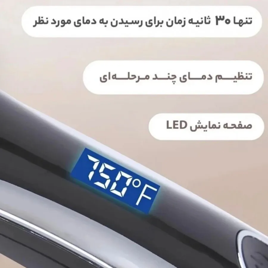 برس حرارتی پروکمی مدل 303