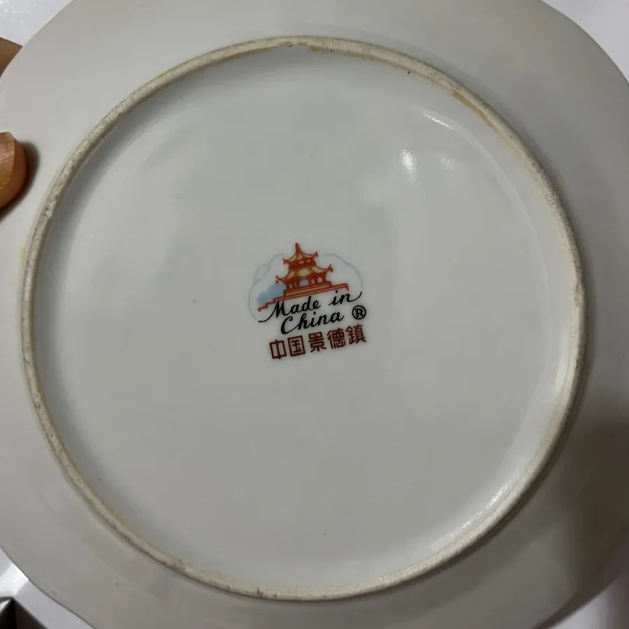 میوه خوری گل سرخی