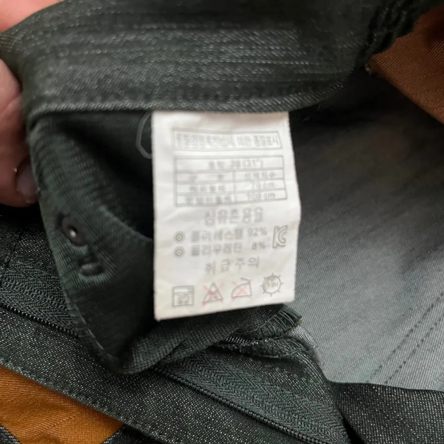 شلوار کوهنوردی