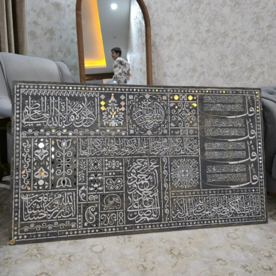 تابلو چهار قل