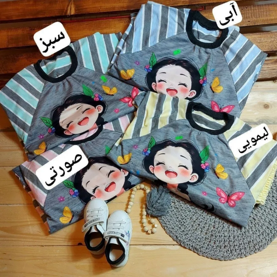 ارسال رایگان