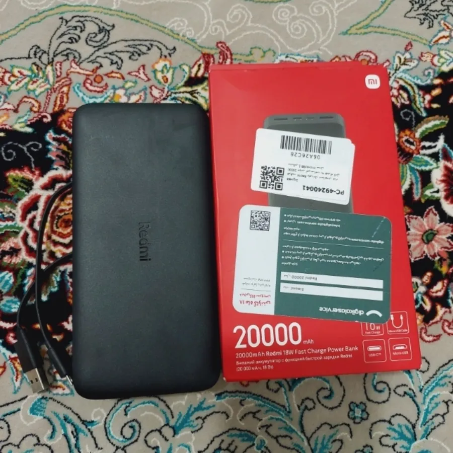 پاوربانک شیایومی20000