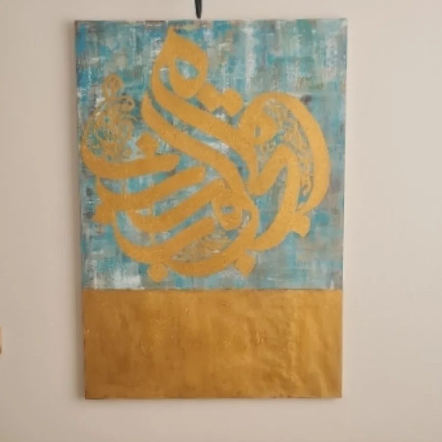 تابلو کالیگرافی