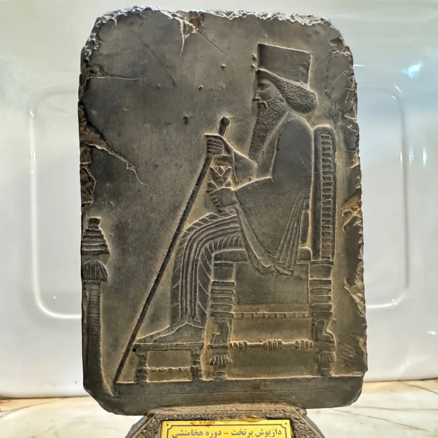 تندیس سنگی داریوش