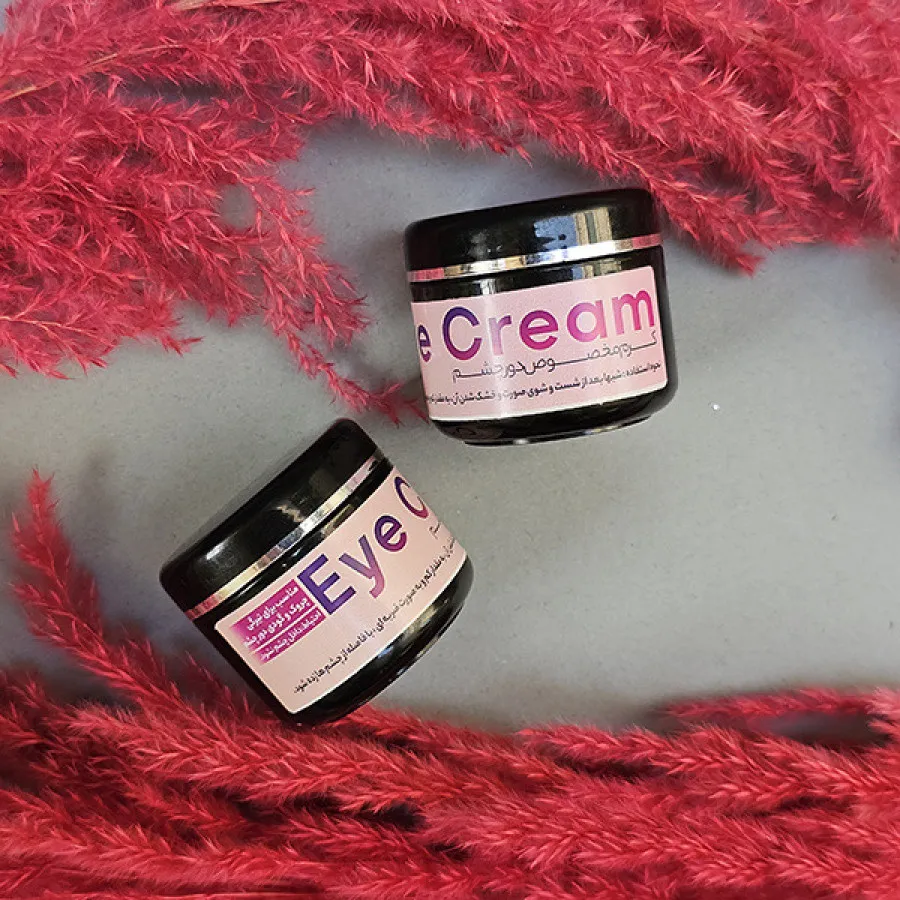 کرم دور چشم آقای شفا