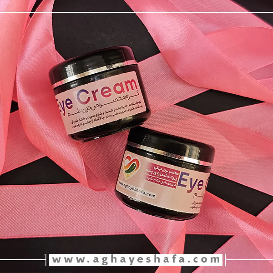 کرم دور چشم آقای شفا