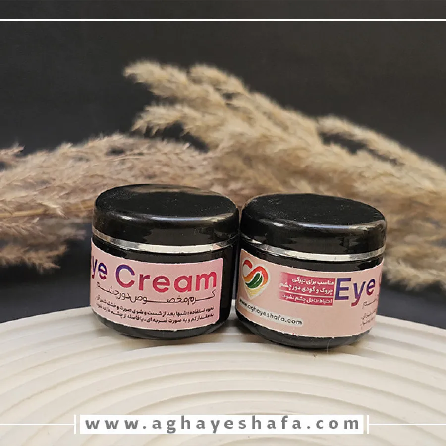 کرم دور چشم آقای شفا