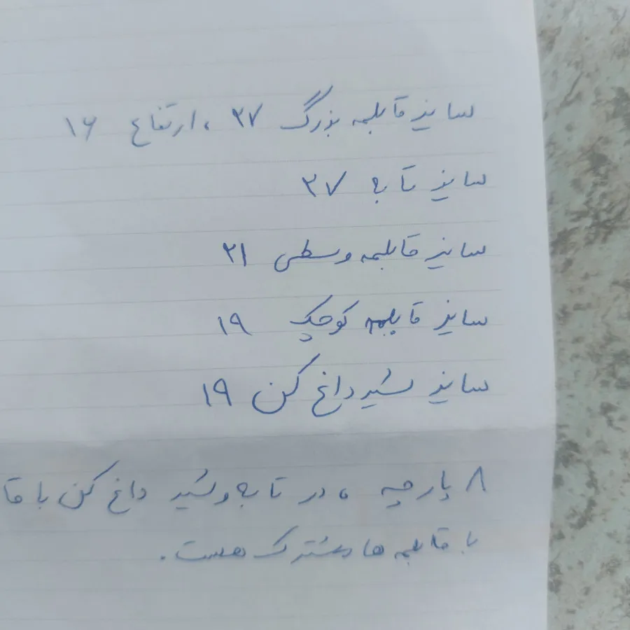 قابلمه استیل خارجی