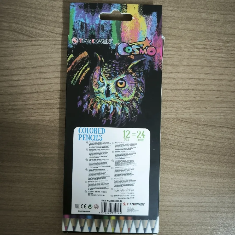 لوازم التحریر