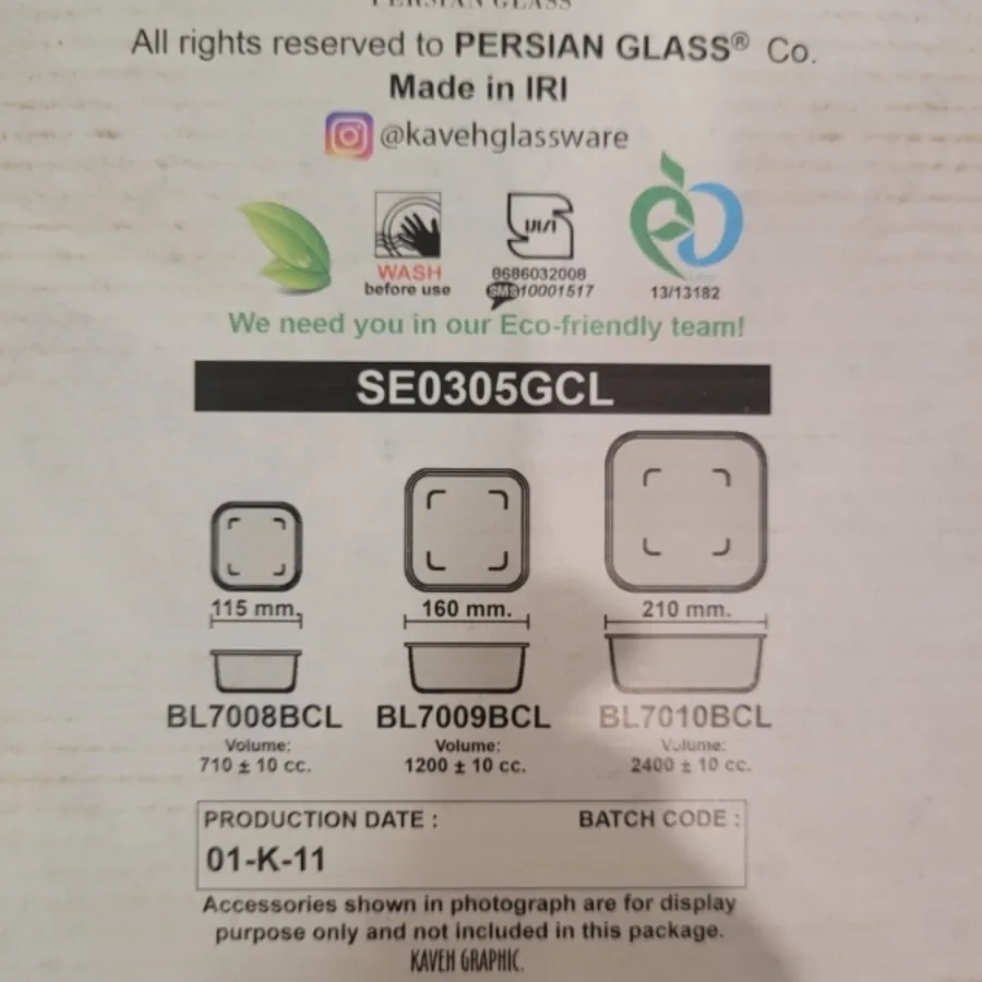 ظرف بسته‌بندی