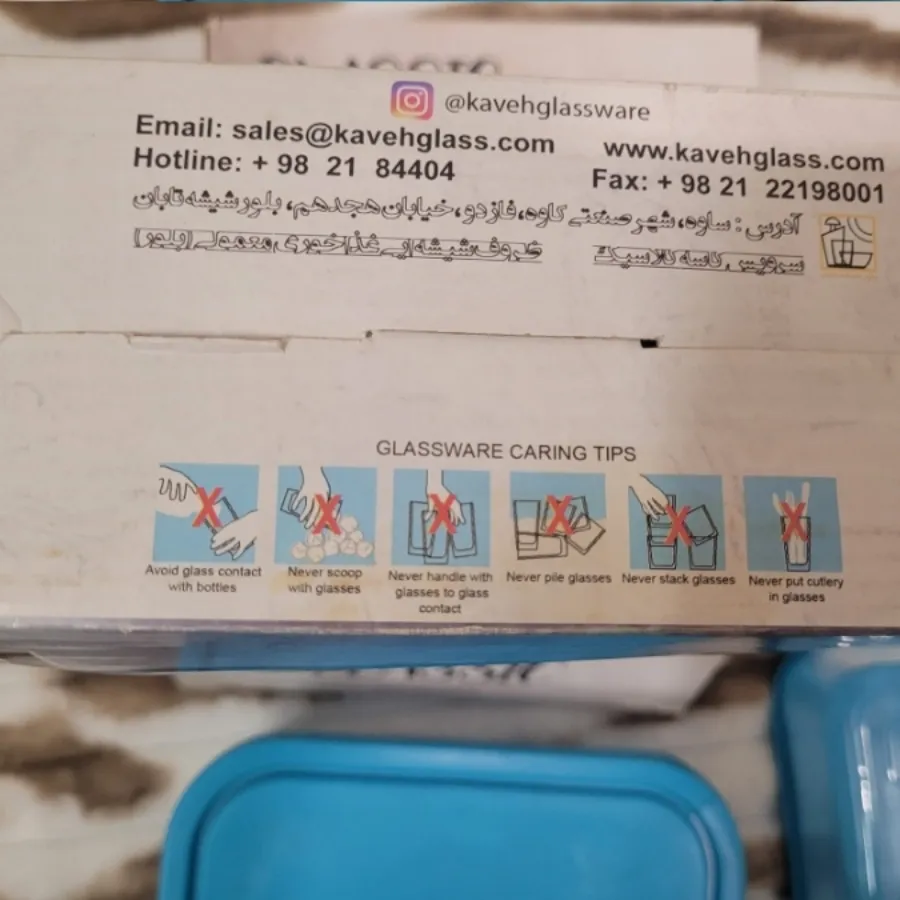 ظرف بسته‌بندی