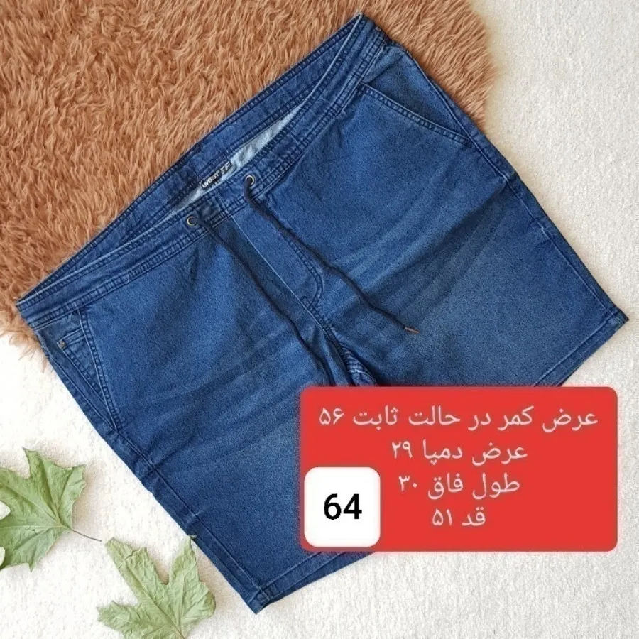 شلوارک مردانه برندlivergy