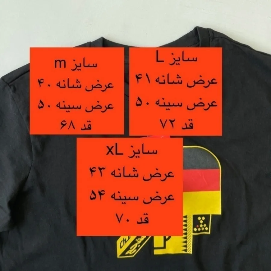 تیشرت مردانه برند