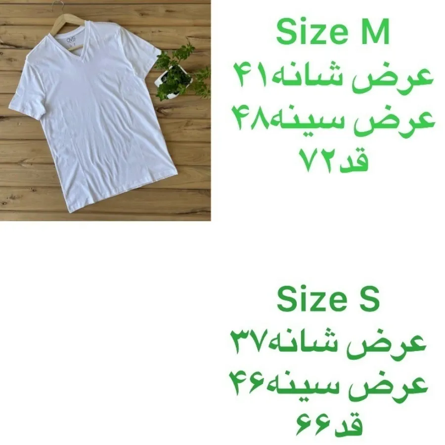 تیشرت مردانه برند OVS