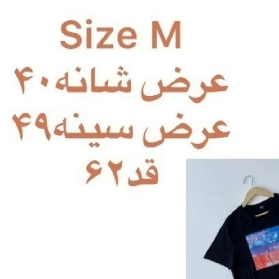 تیشرت مردانه برند OVS