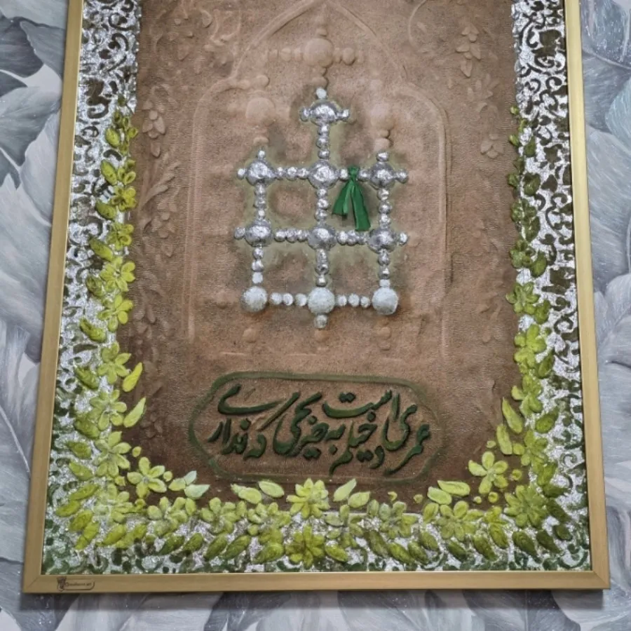 تابلوی دستساز نقش برجسته