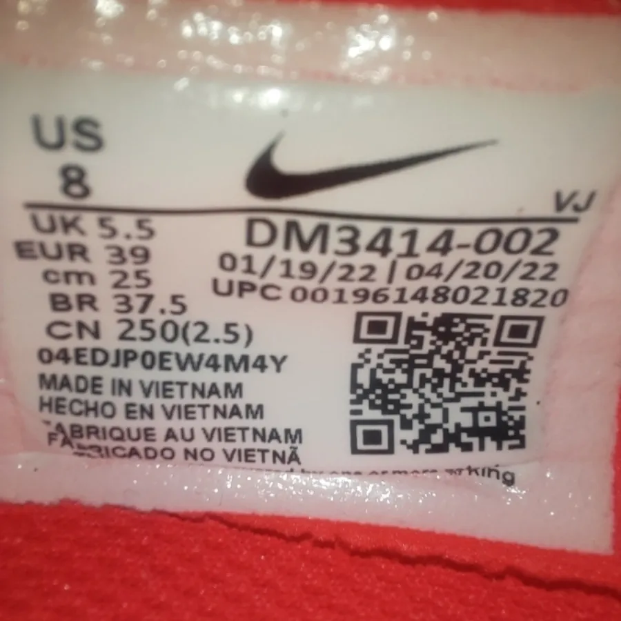 کتونی نایکی