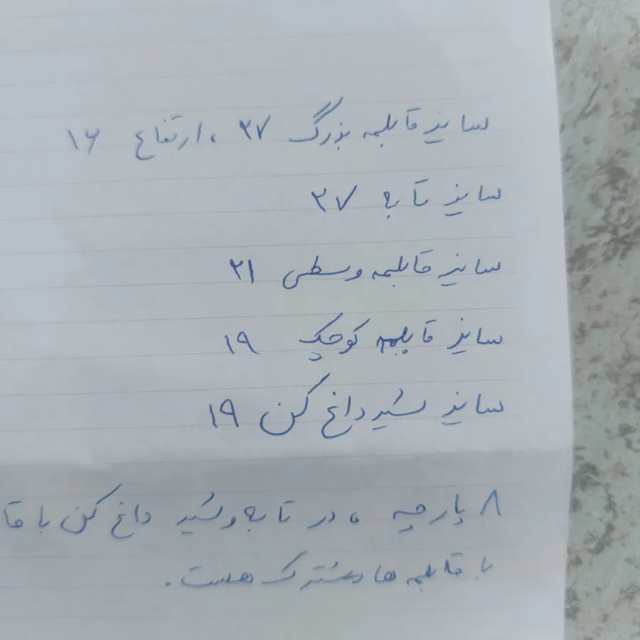 قابلمه استیل خارجی