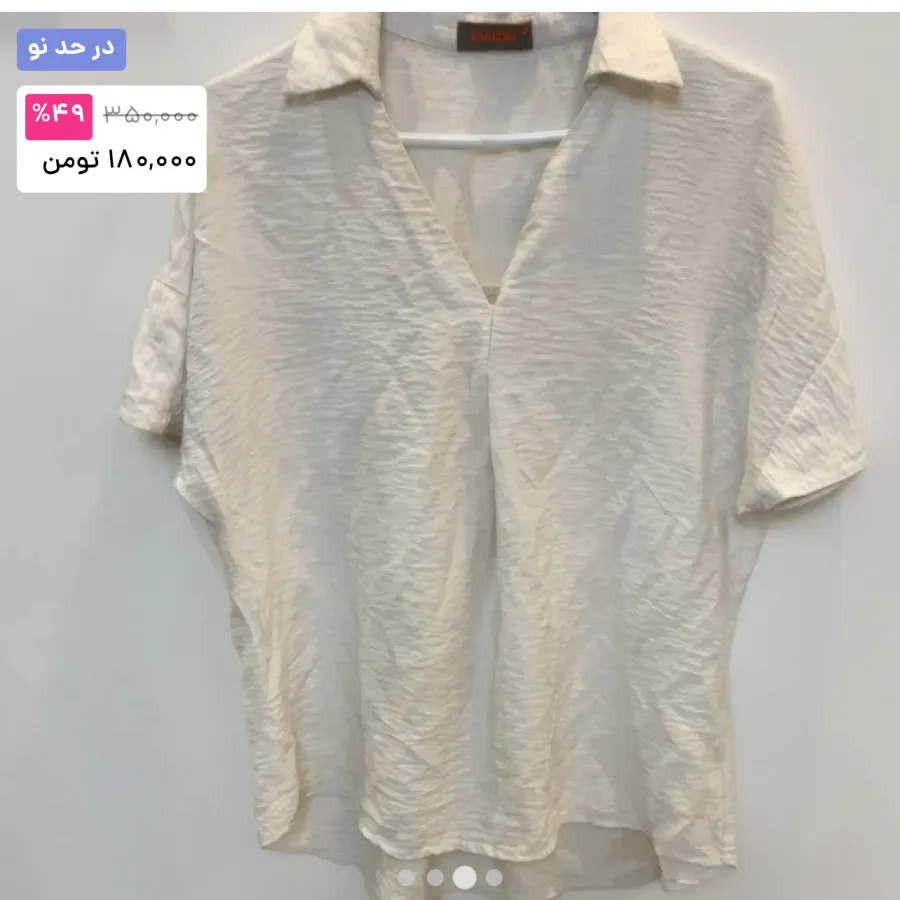 شومیز مانتو‌