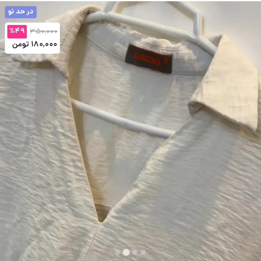 شومیز مانتو‌