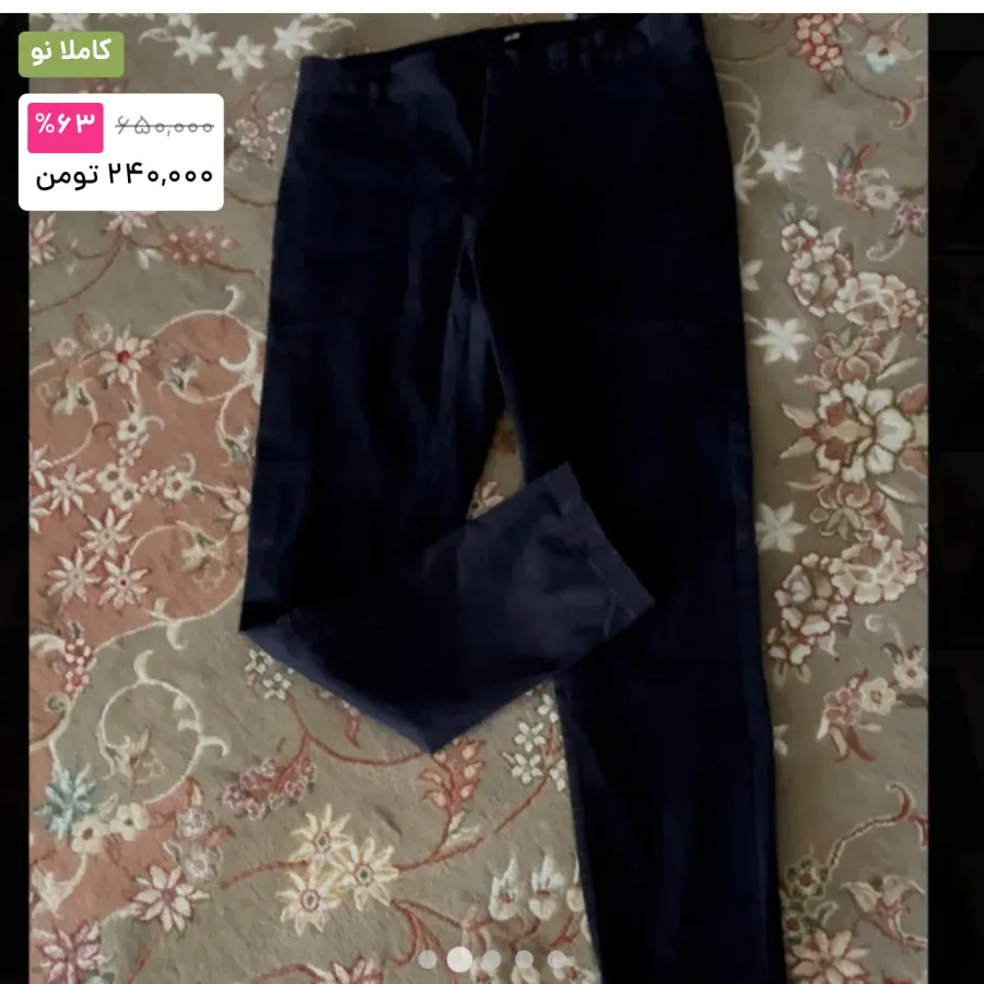 شلوار کتان راسته