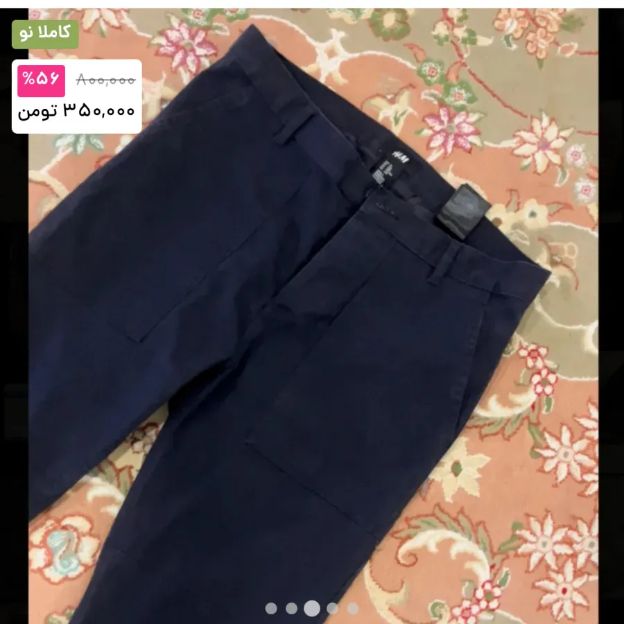 شلوار کتان راسته