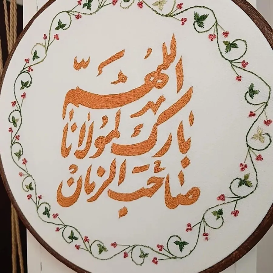 تابلو گلدوزی مذهبی