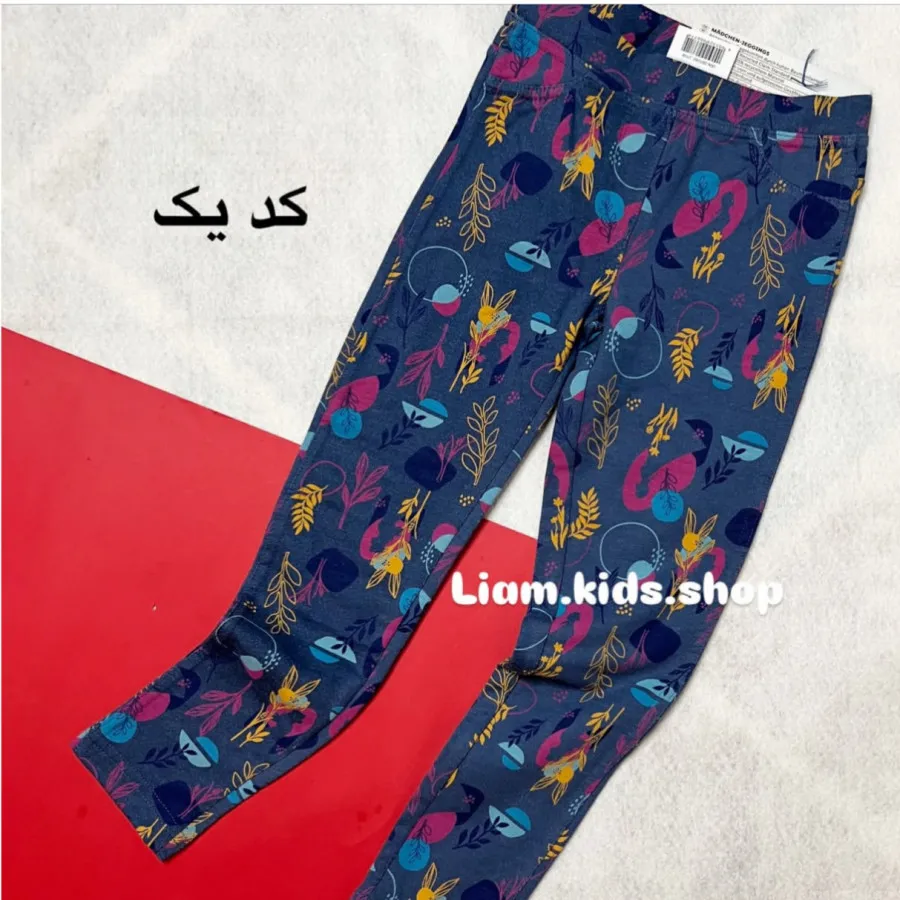 لگ دورس بیرونی