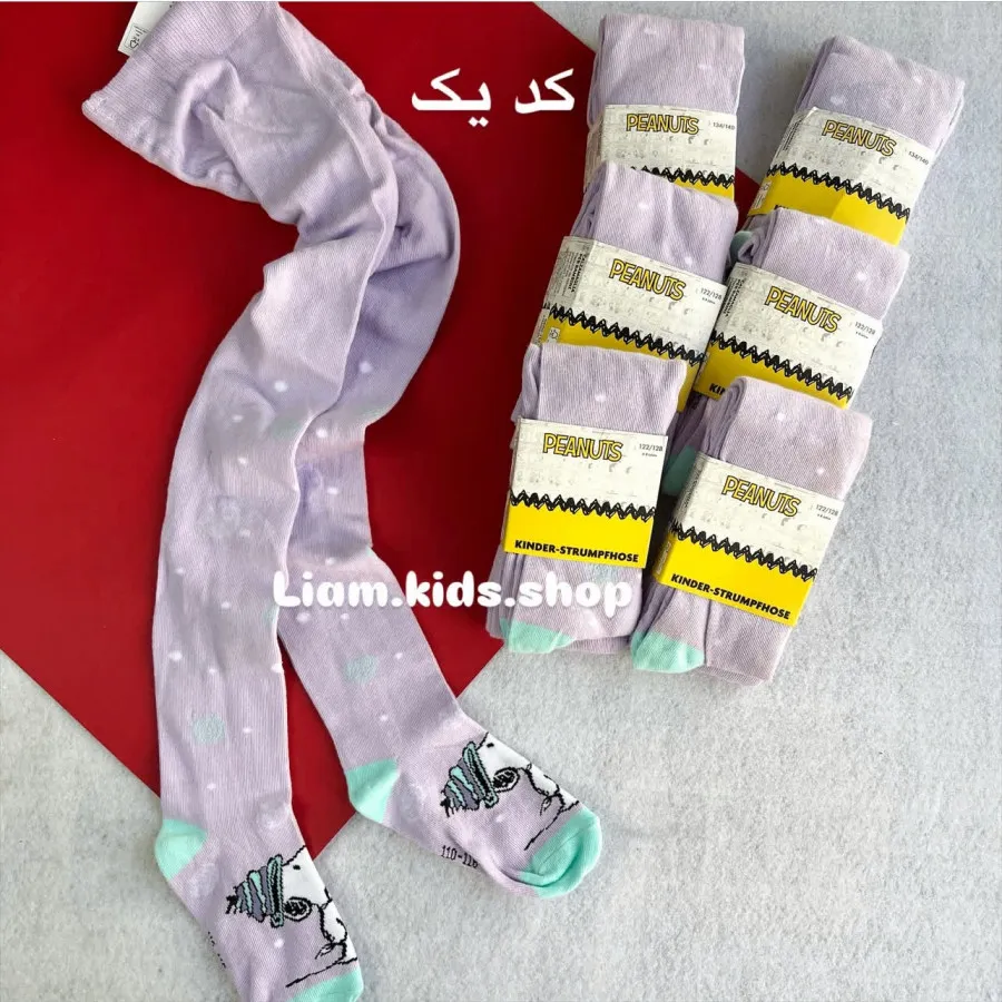 جوراب شلواری