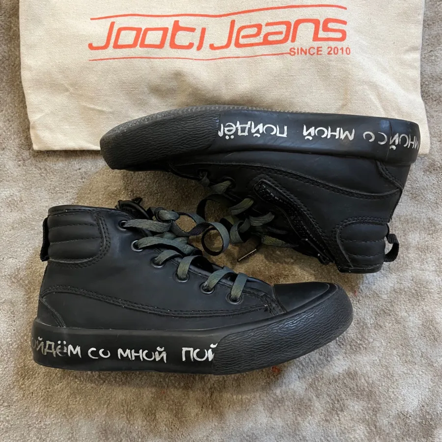 بوت بچه گانه جوتی جینز