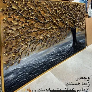 تابلو پاییز