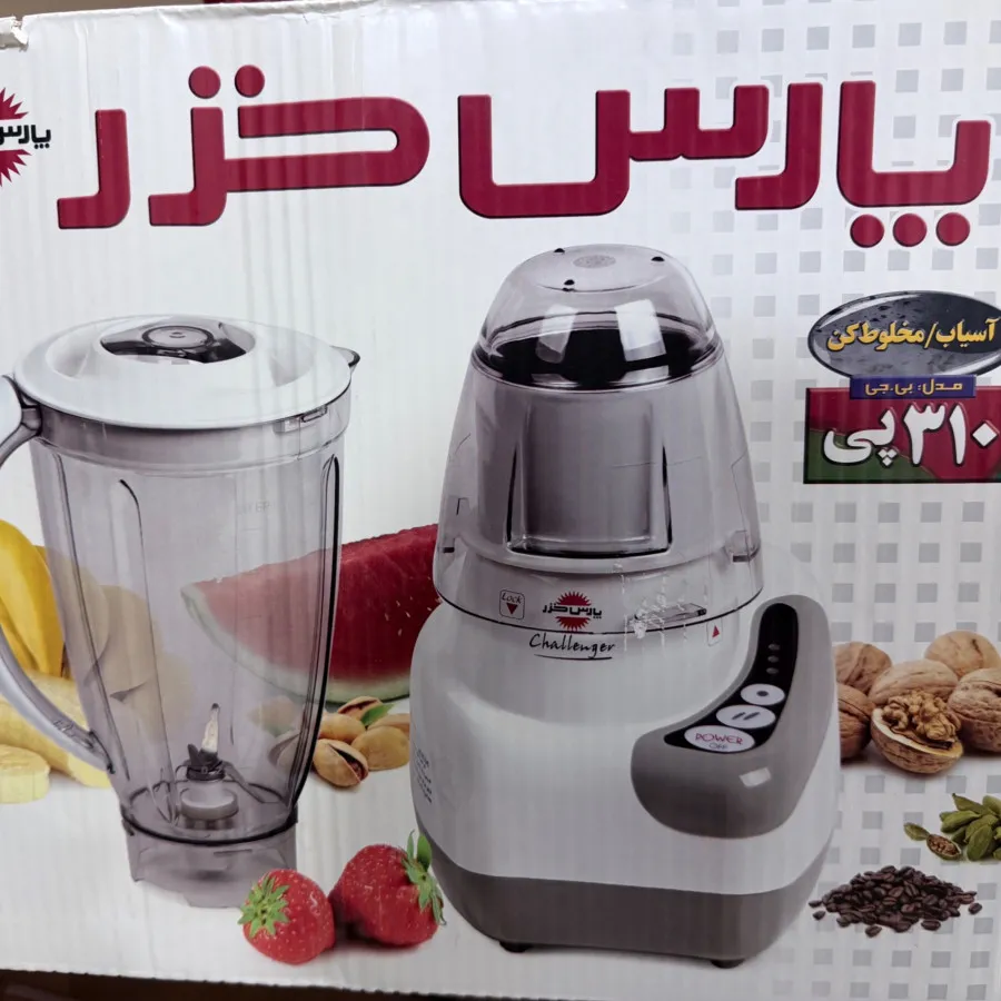 غذا ساز پارس خزر