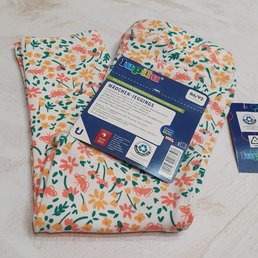 شلوار ضخیم آلمانی