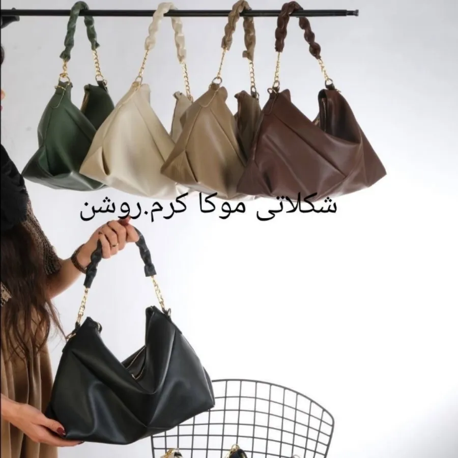 کیف وارداتی