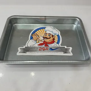 سینی باقلوا