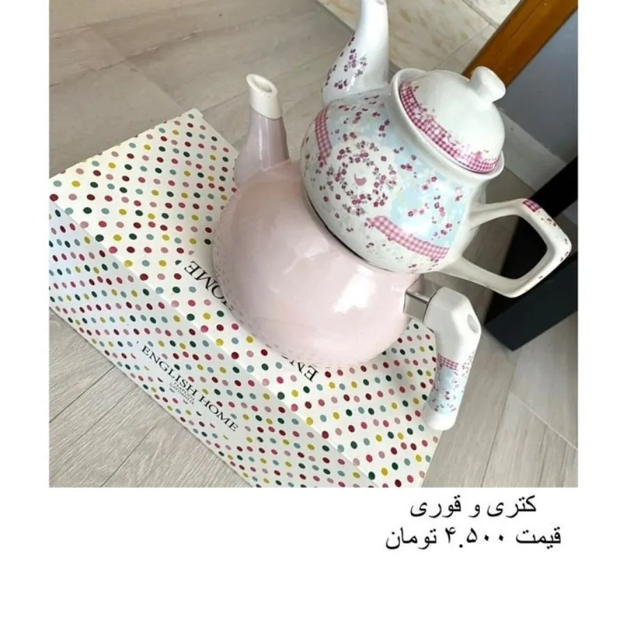 کتری قوری انگلیش هوم