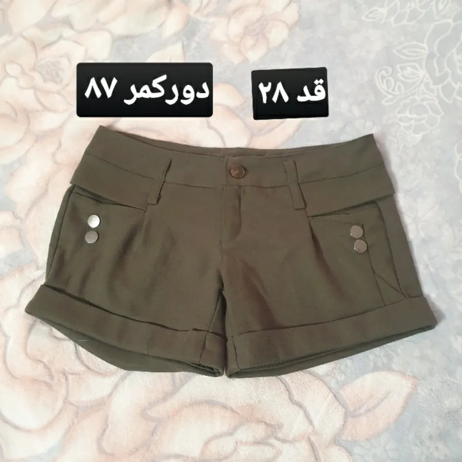 شلوارک ترک نو نو