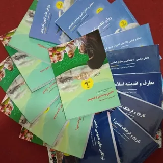 آزمون استخدامی