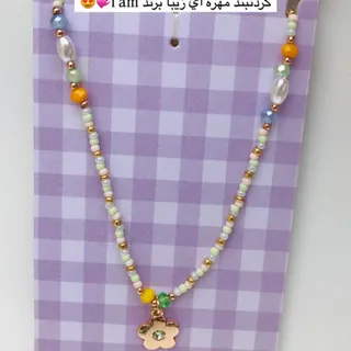 گردنبندمهره ای برند المان