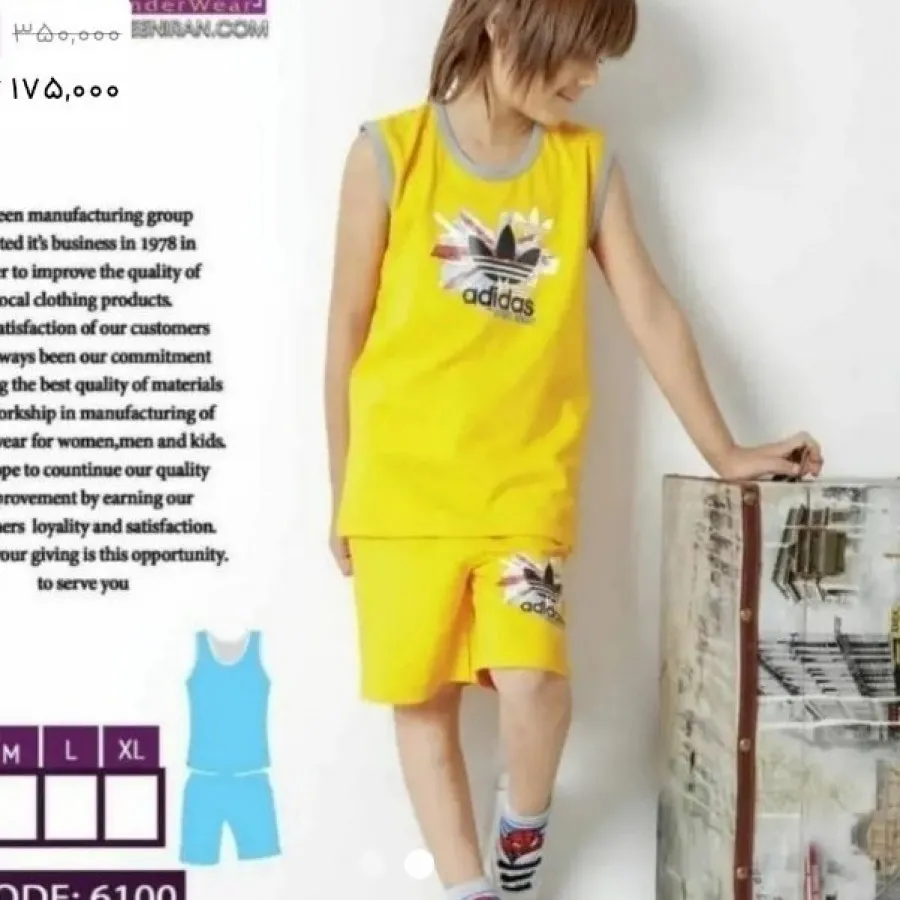 ست تیشرت شلوارک پسرانه