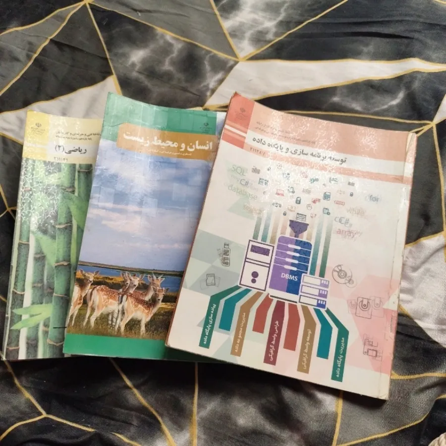 کتاب پک کامل پایه یازدهم