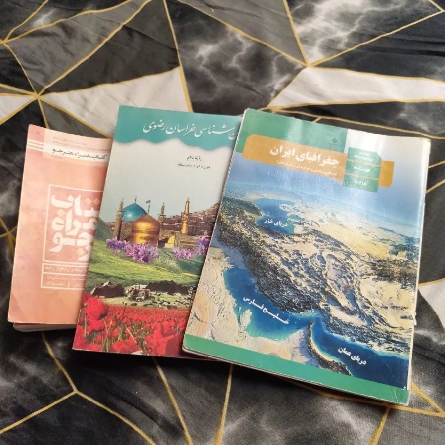 کتاب پک کامل دهم کامپیوتر