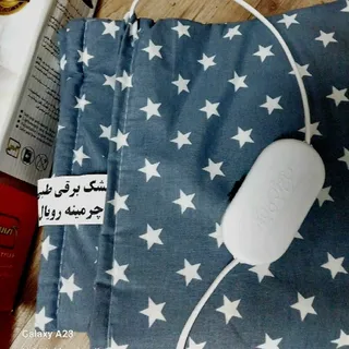 تشکچه طبی گرمایشی