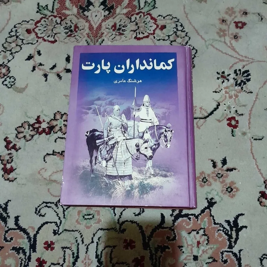 کمانداران پارت