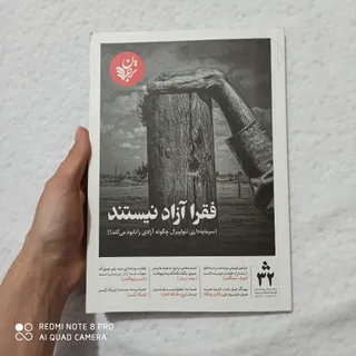 فصلنامه ترجمان