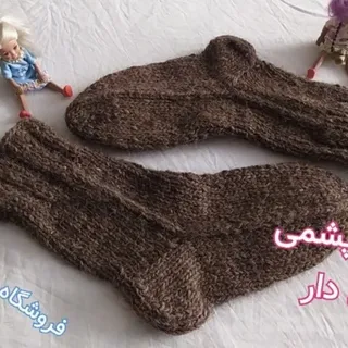 جوراب پشمی