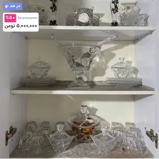 سرویس پذیرایی بوهیمیا