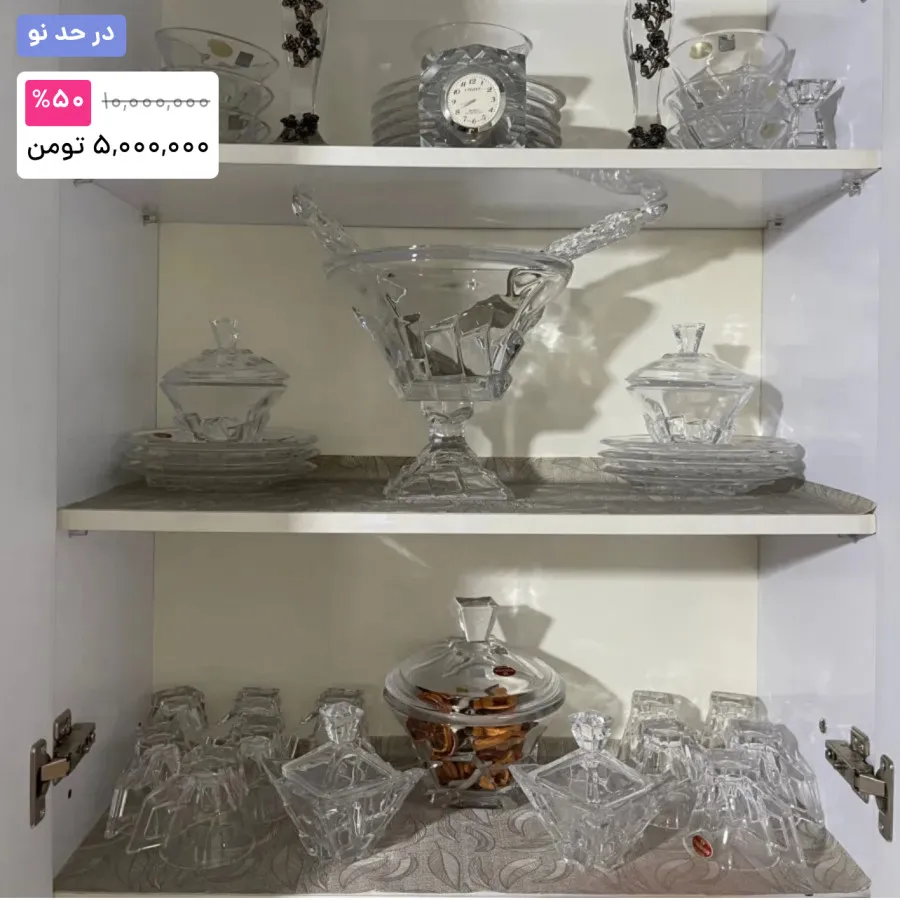 سرویس پذیرایی بوهیمیا