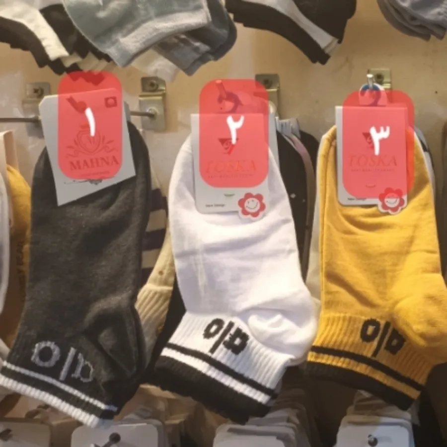 جوراب نیم ساق alo